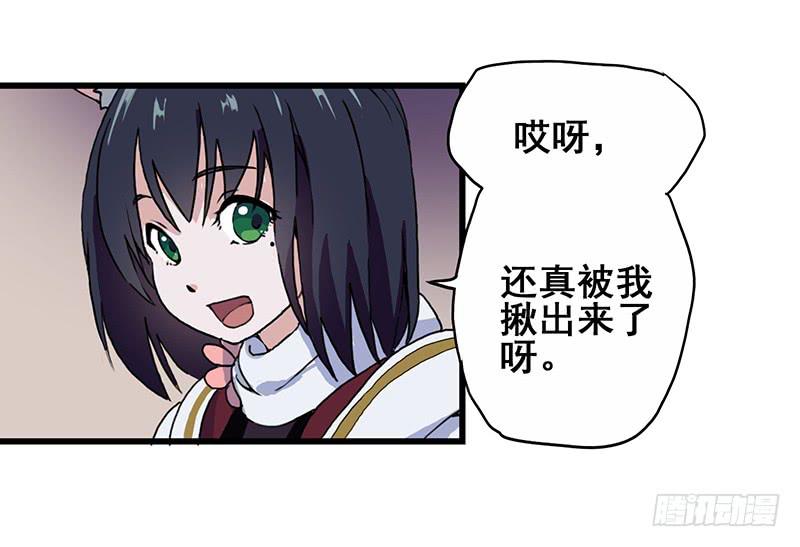 2.称为黑猫的魔法师36