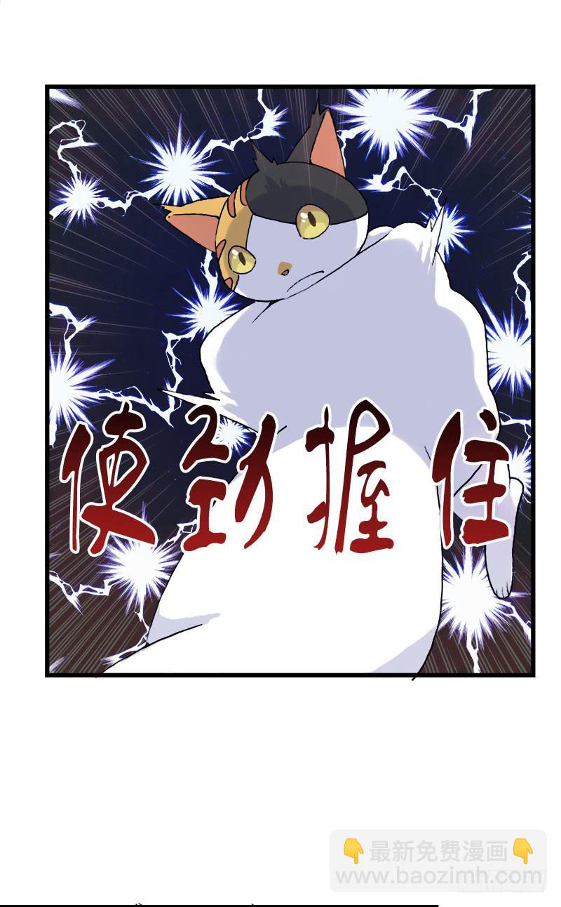 14.我非常讨厌魔法师9