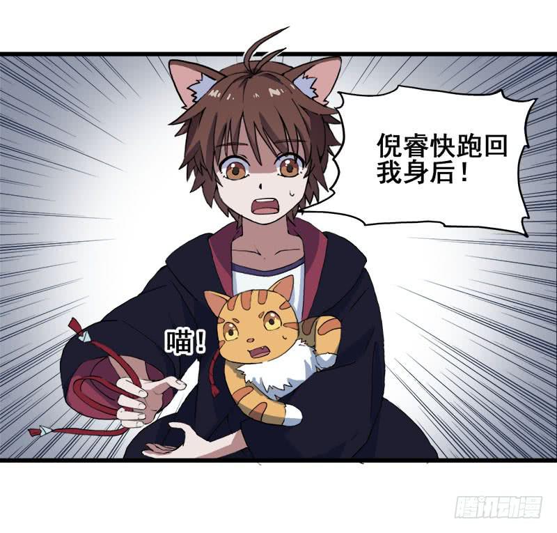 6.毕业成为魔法师的第一战45