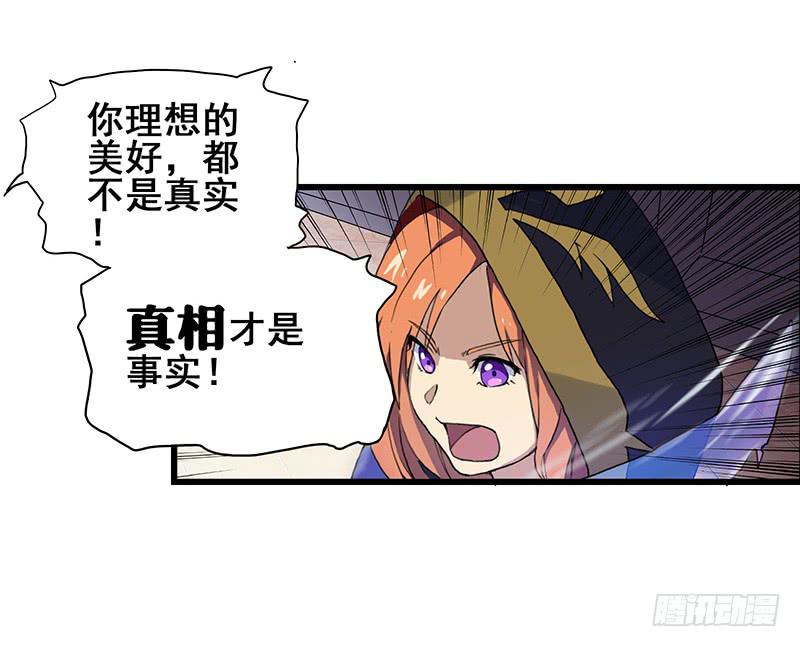 2.称为黑猫的魔法师41