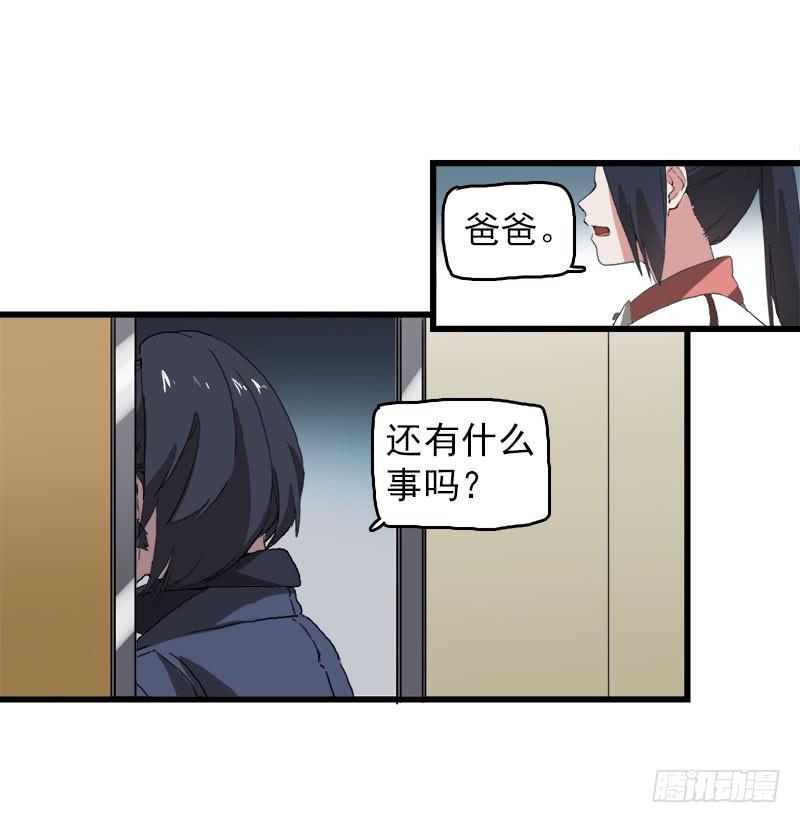 15.答应过妈妈不能做坏事的25