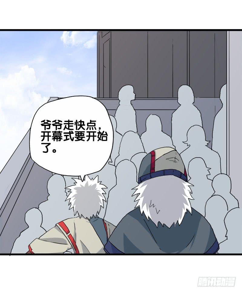 23.抱歉，我来迟了32