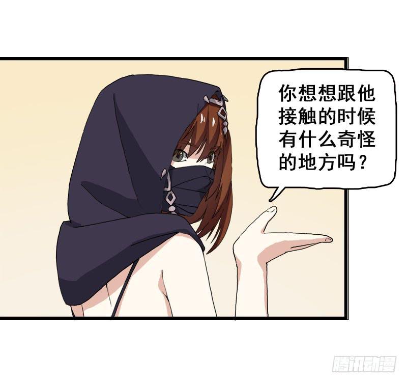 17.我就是要躲起来12