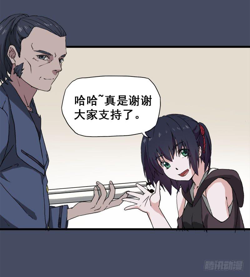 17.我就是要躲起来21