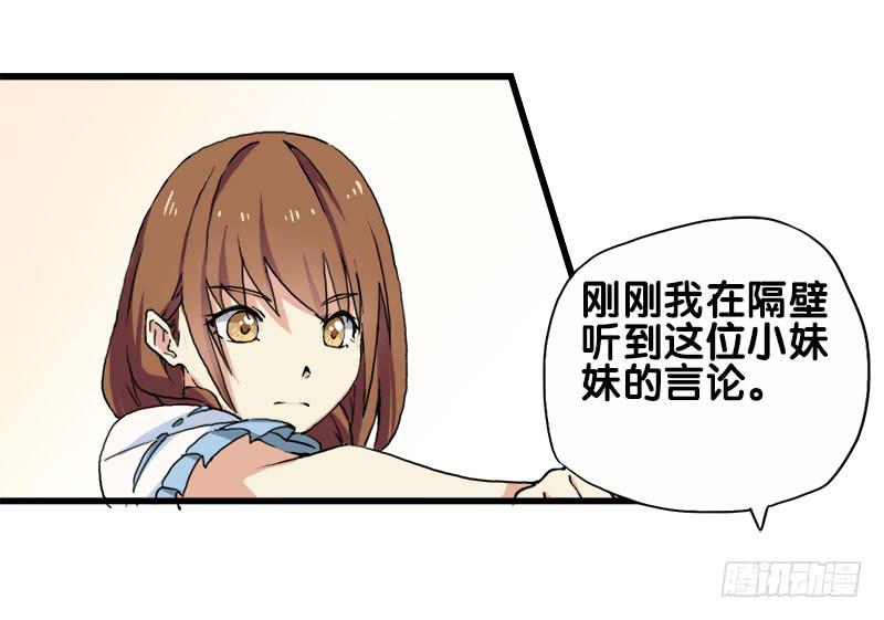 22.秩序者22