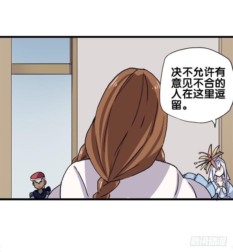 22.秩序者25