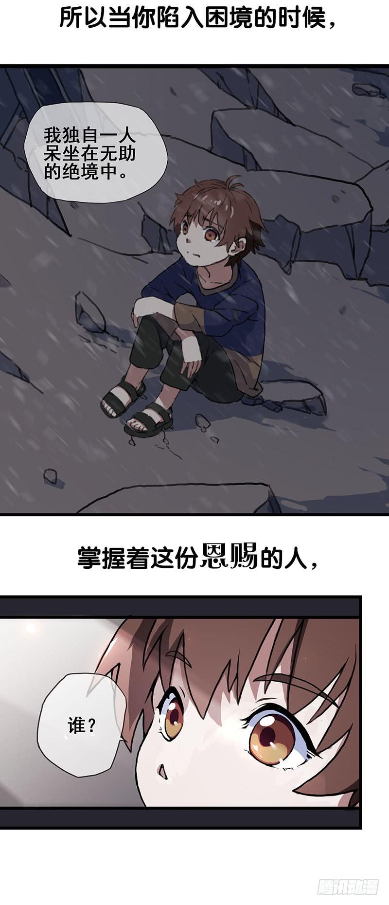 预告1