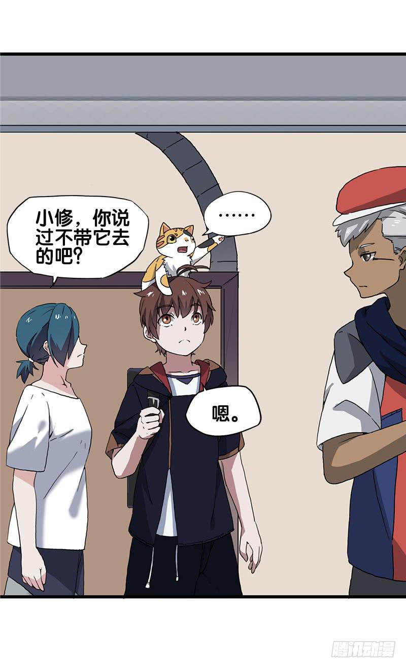 18.四元素大会出发！24
