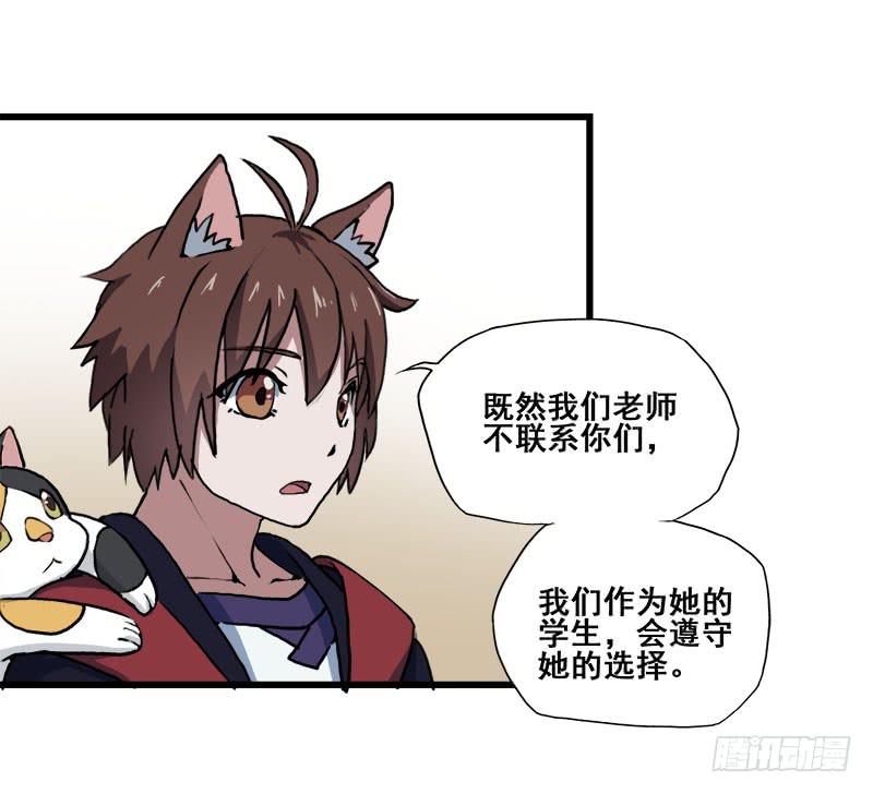 5.黑猫的合约36