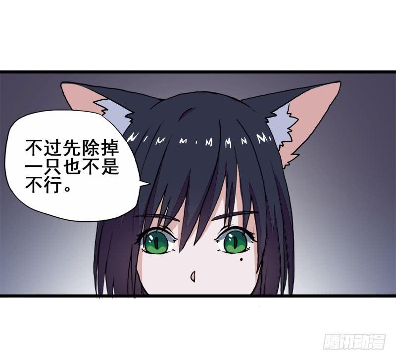 10.好呀，妳来打我啊39