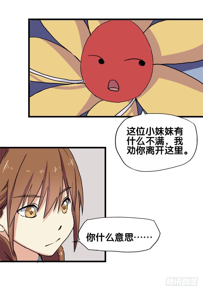 22.秩序者23