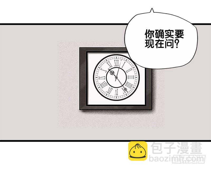 23.抱歉，我来迟了30