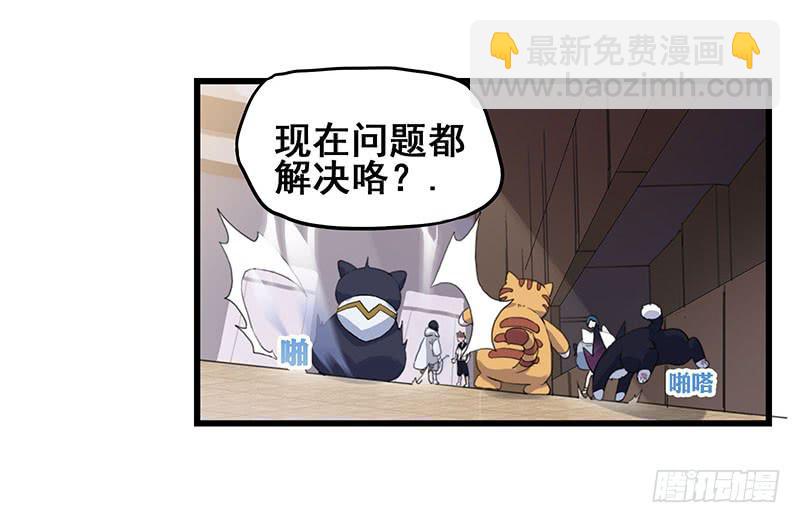 3.黑猫的继承者19