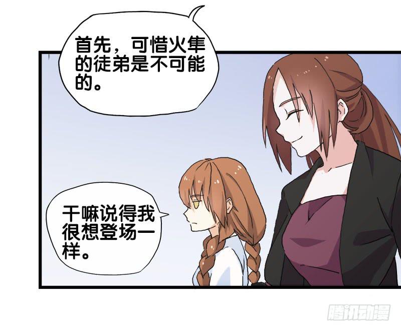 26.开始！13