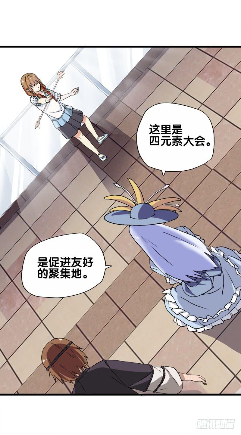 22.秩序者24