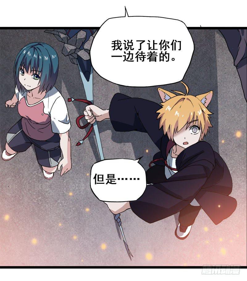 12.魔法师王的力量9