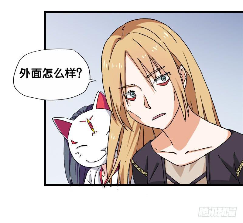 23.抱歉，我来迟了46