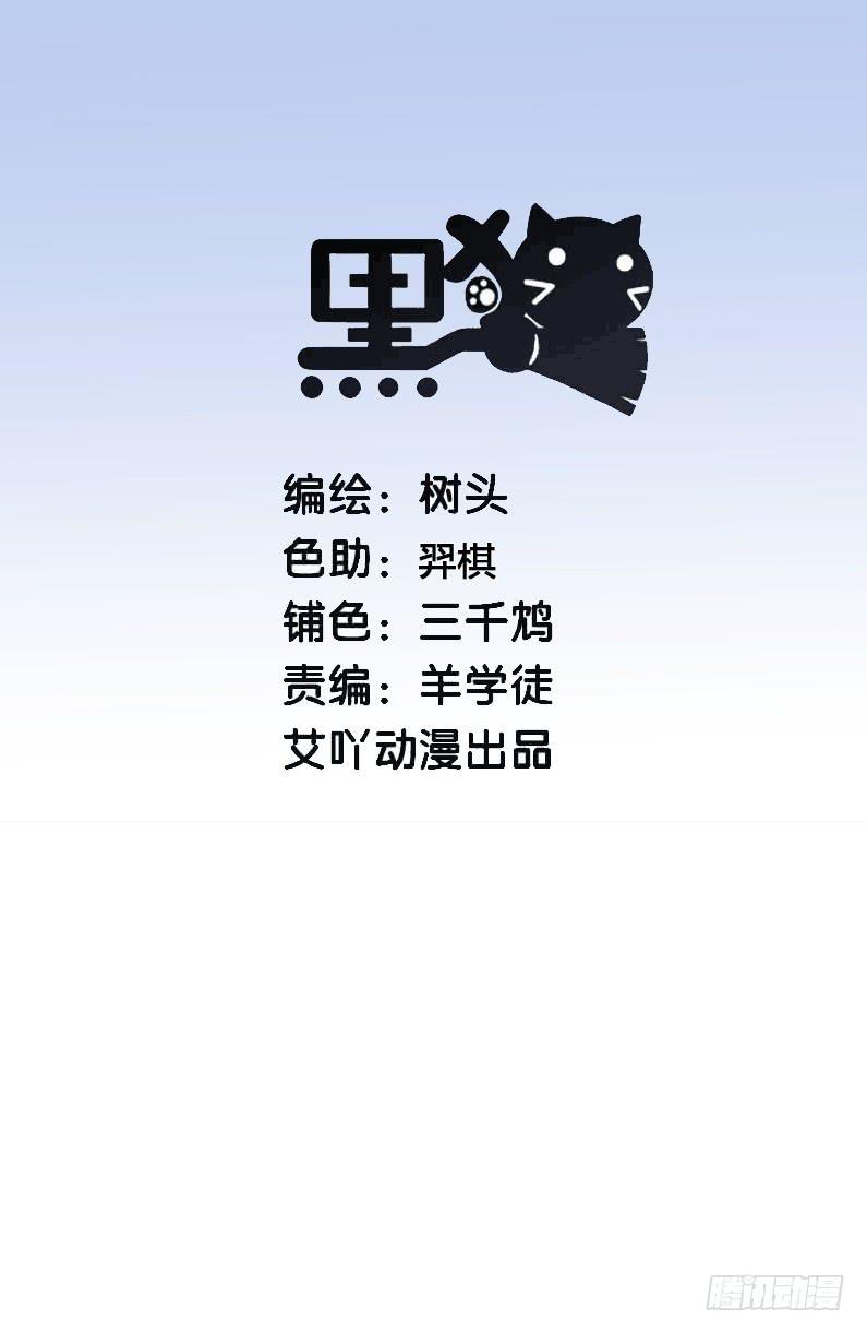 20.魔法师以外都是废物吧0