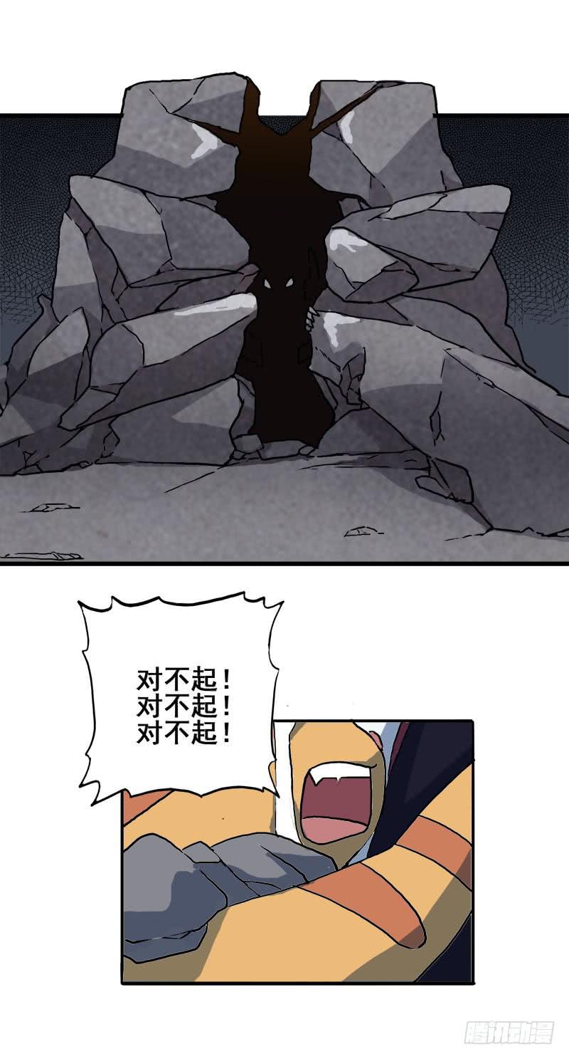 7.报仇39