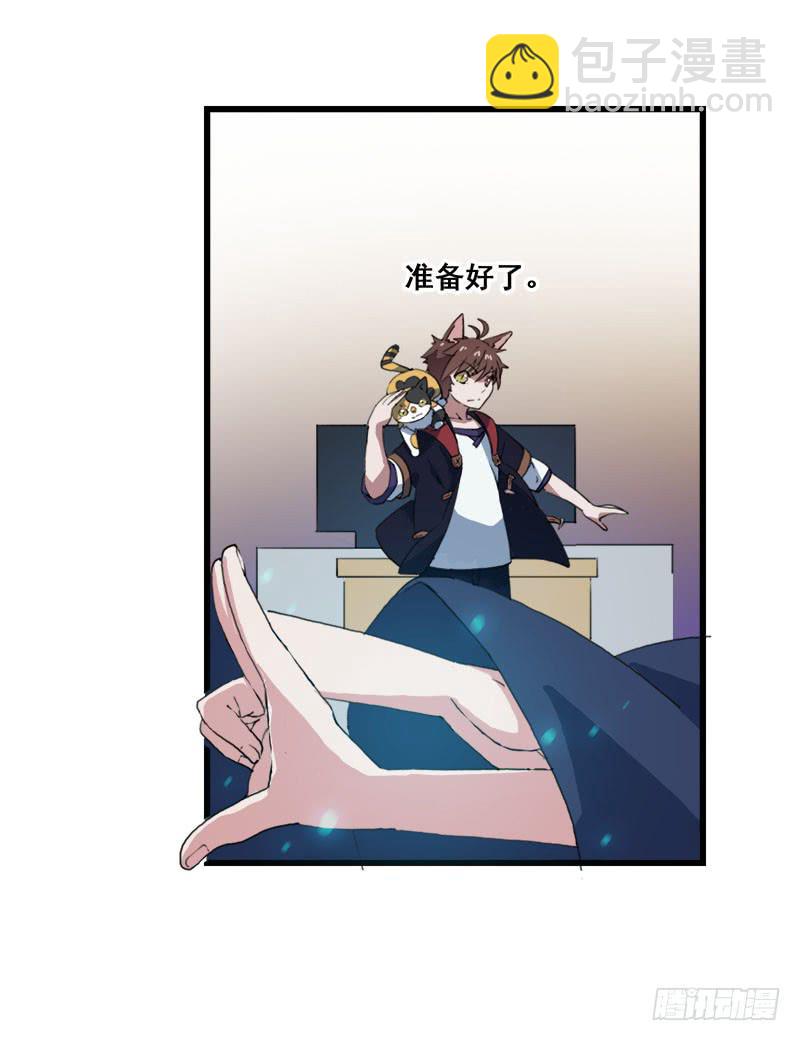 5.黑猫的合约7