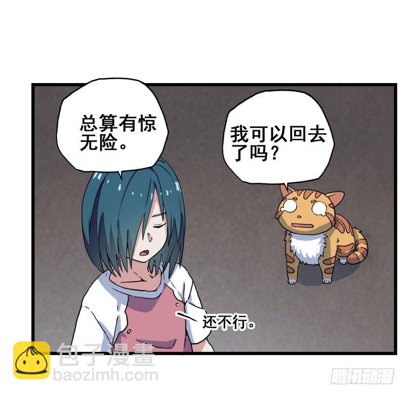 6.毕业成为魔法师的第一战20