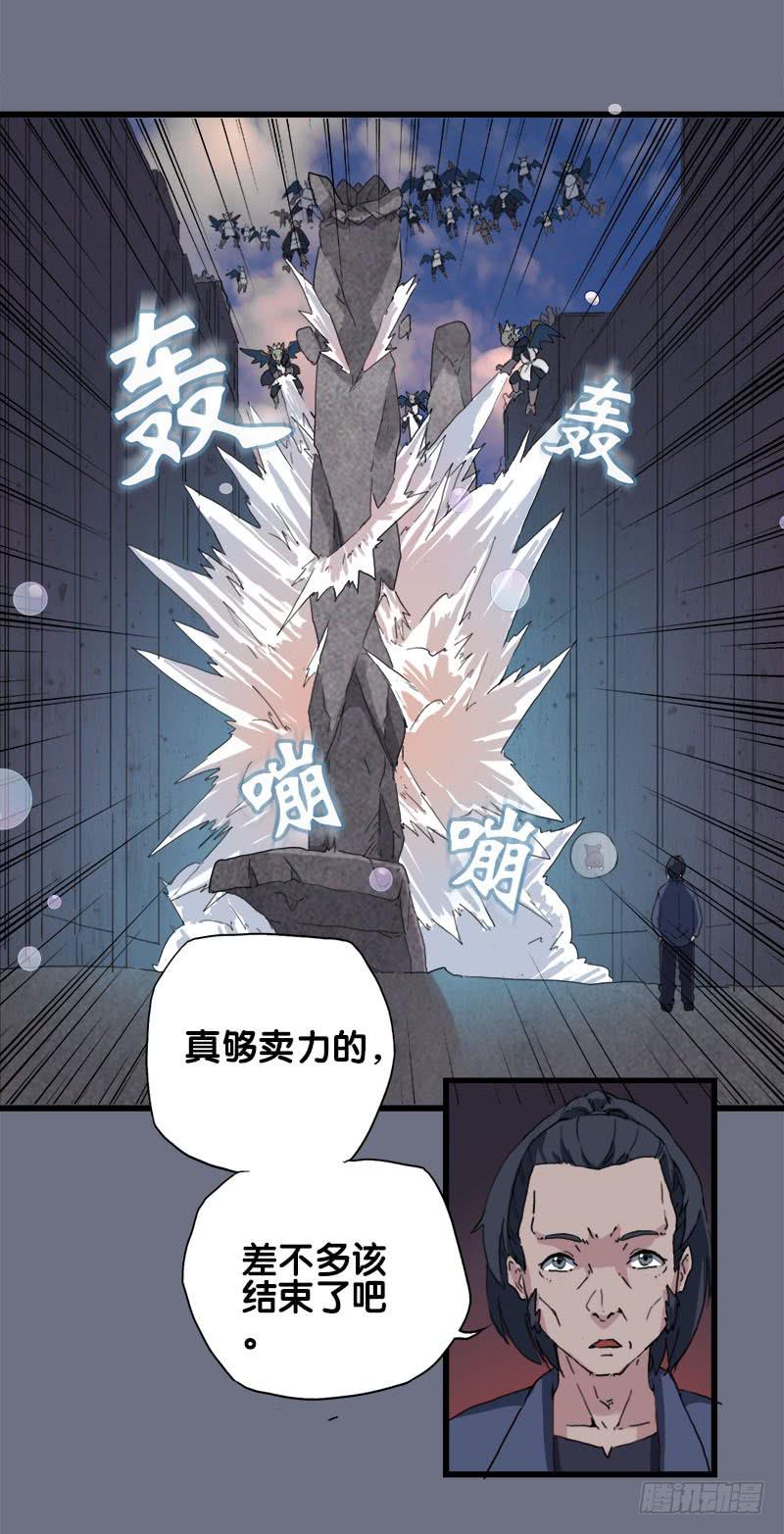 16.我们能赢24