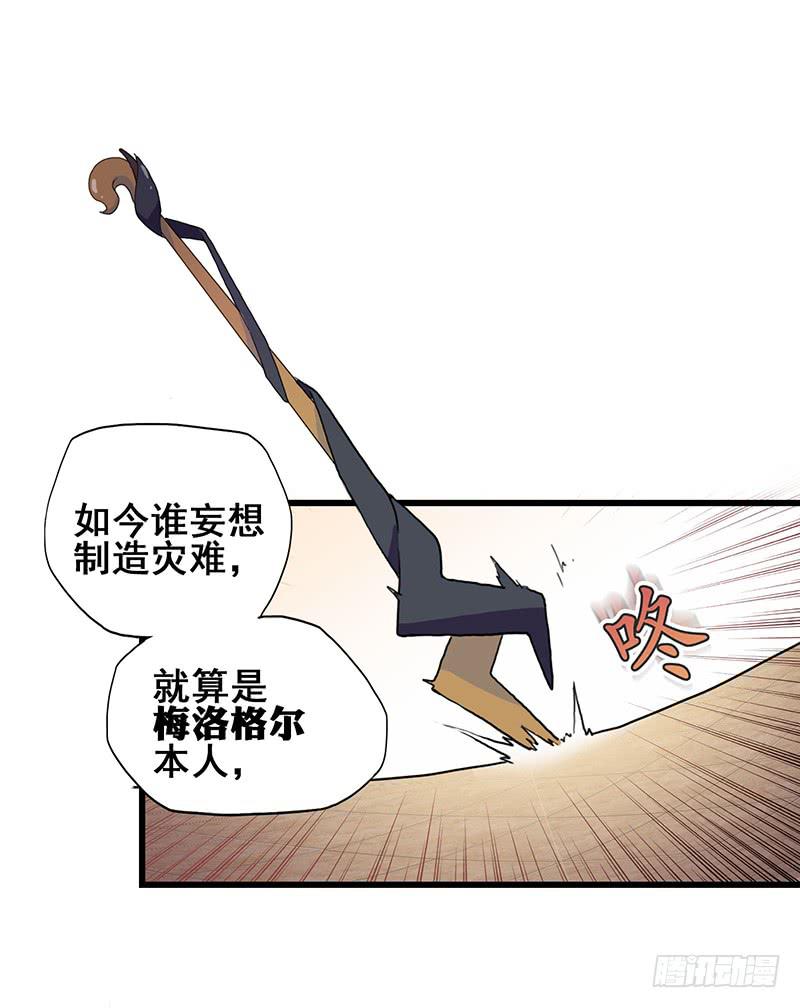 2.称为黑猫的魔法师29