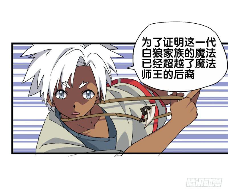 26.开始！27
