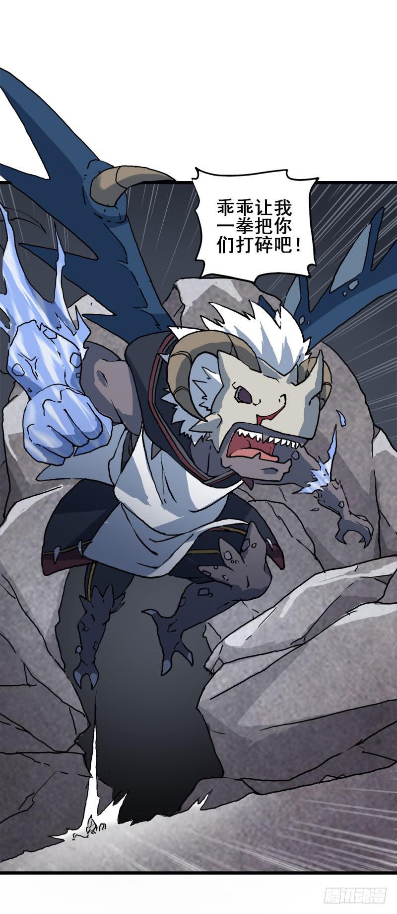 8.魔法师与猫的魔法2