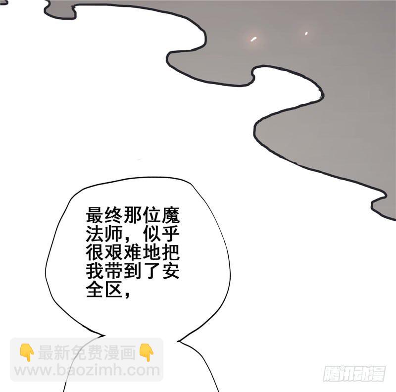 1.大魔法师36