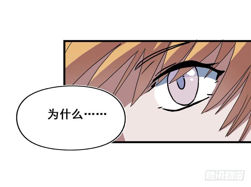 12.魔法师王的力量40