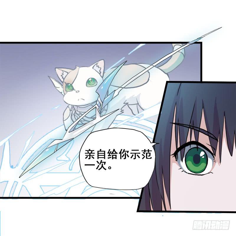 10.好呀，妳来打我啊42