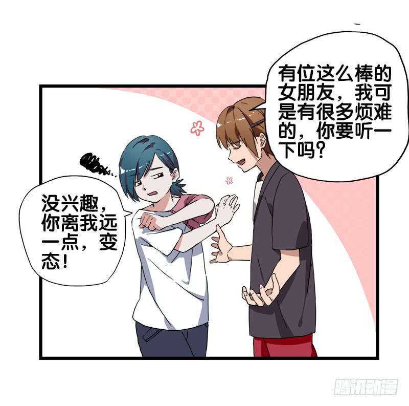 19.突然出现的魔法少女42