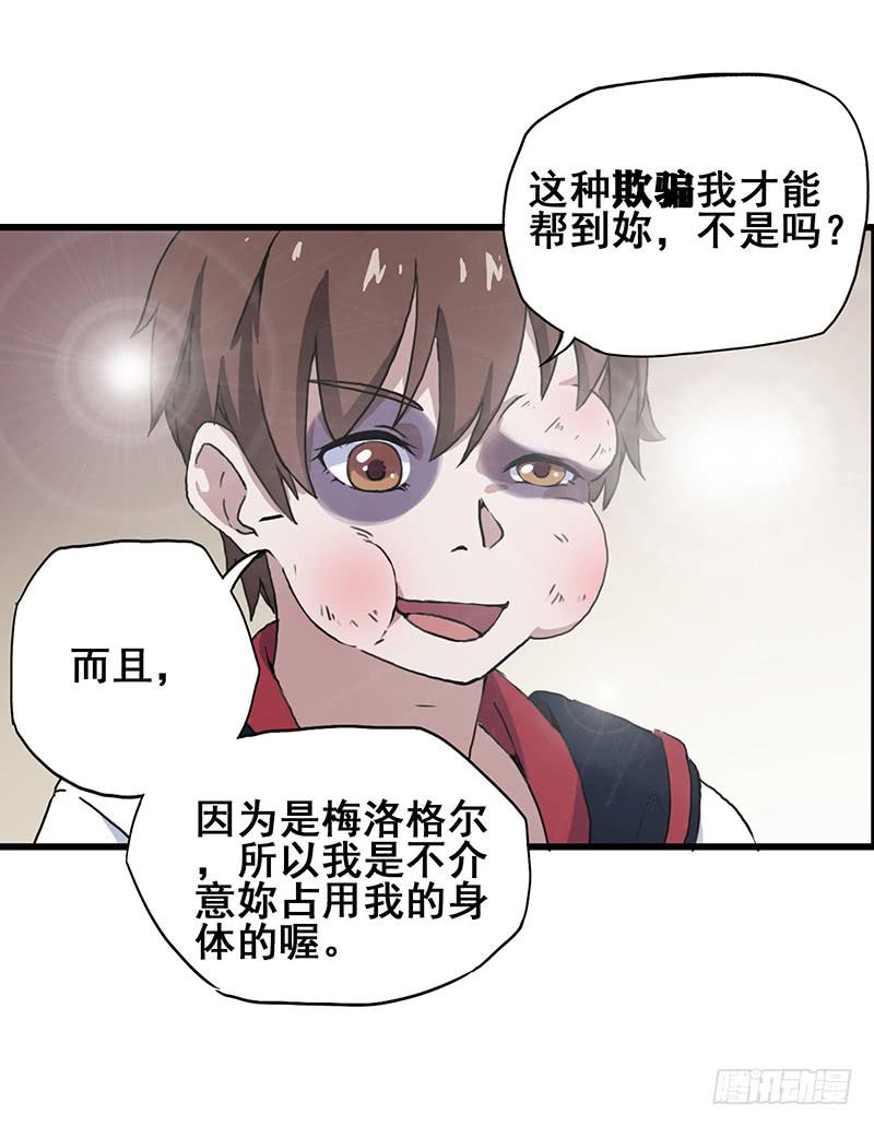 2.称为黑猫的魔法师47