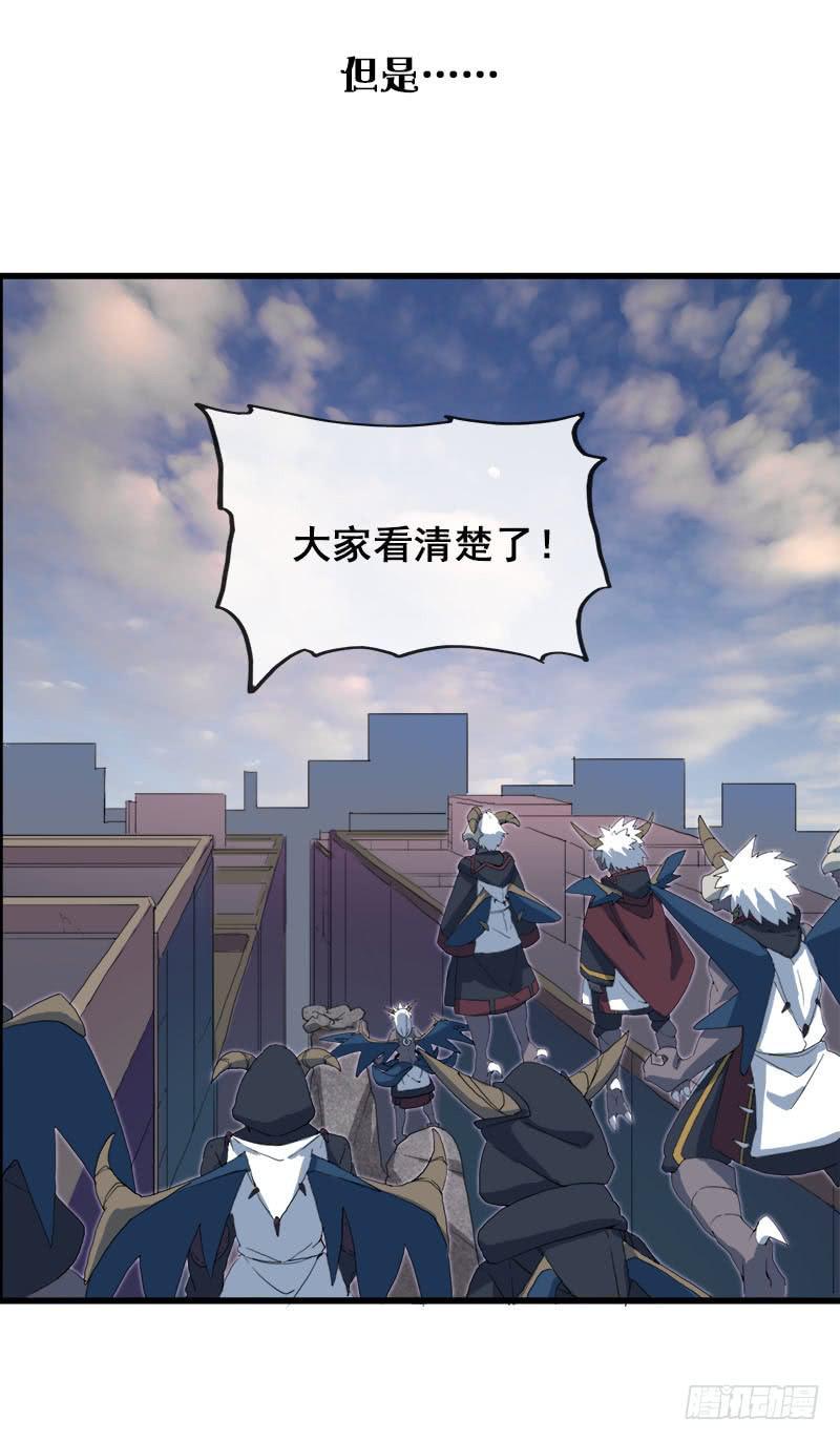 12.魔法师王的力量4