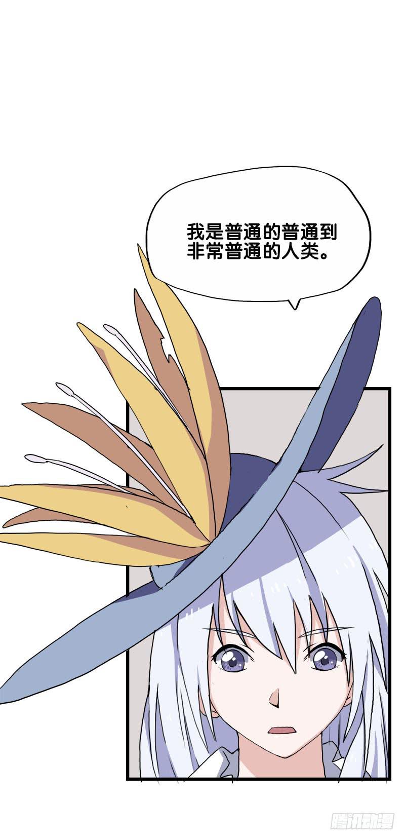 22.秩序者10