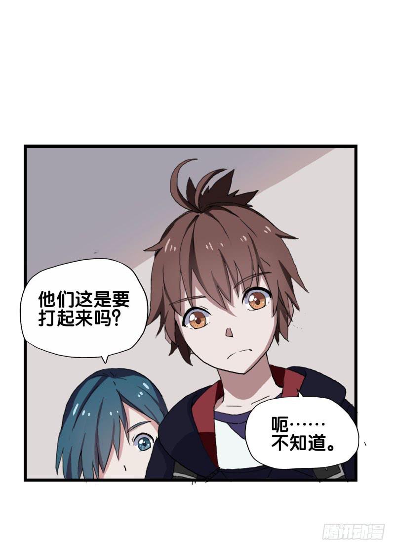 22.秩序者13