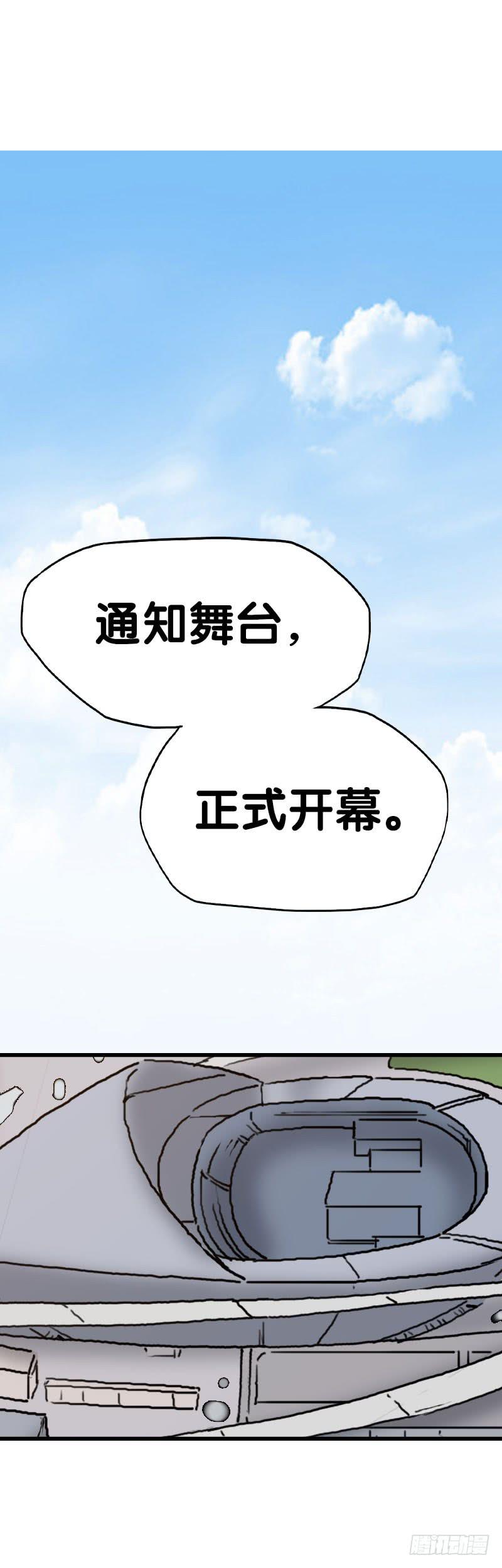 24.只是为了解开女儿的诅咒30