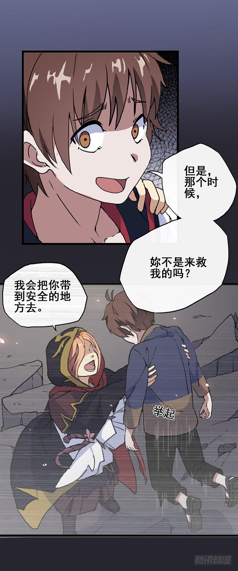 2.称为黑猫的魔法师12