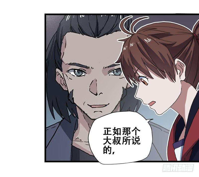 12.魔法师王的力量44