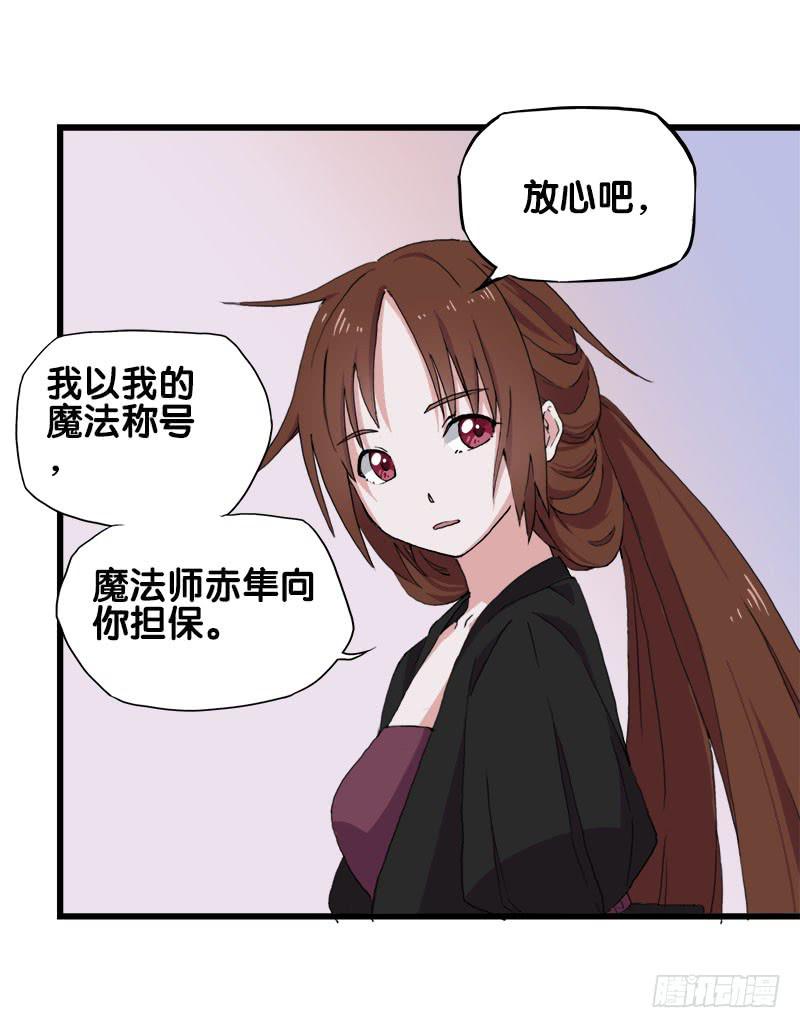 23.抱歉，我来迟了9