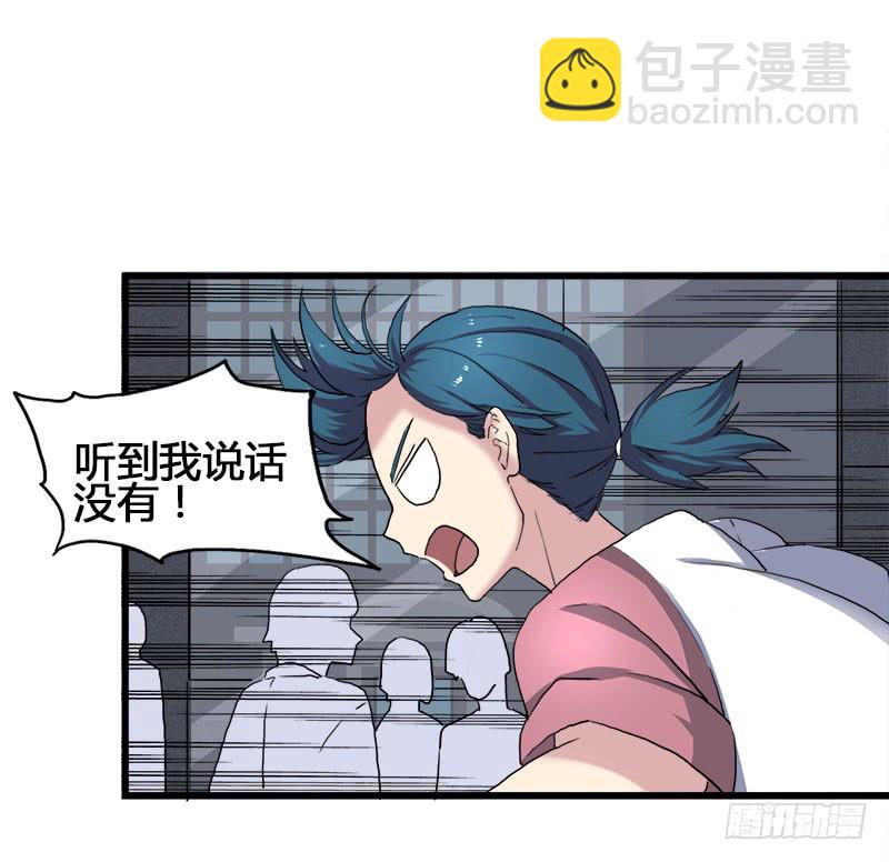 20.魔法师以外都是废物吧2