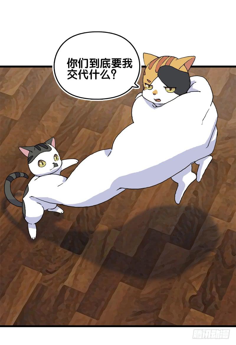 14.我非常讨厌魔法师1
