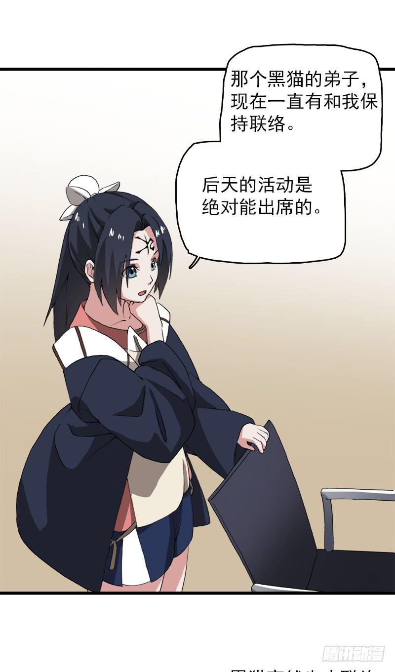 15.答应过妈妈不能做坏事的14