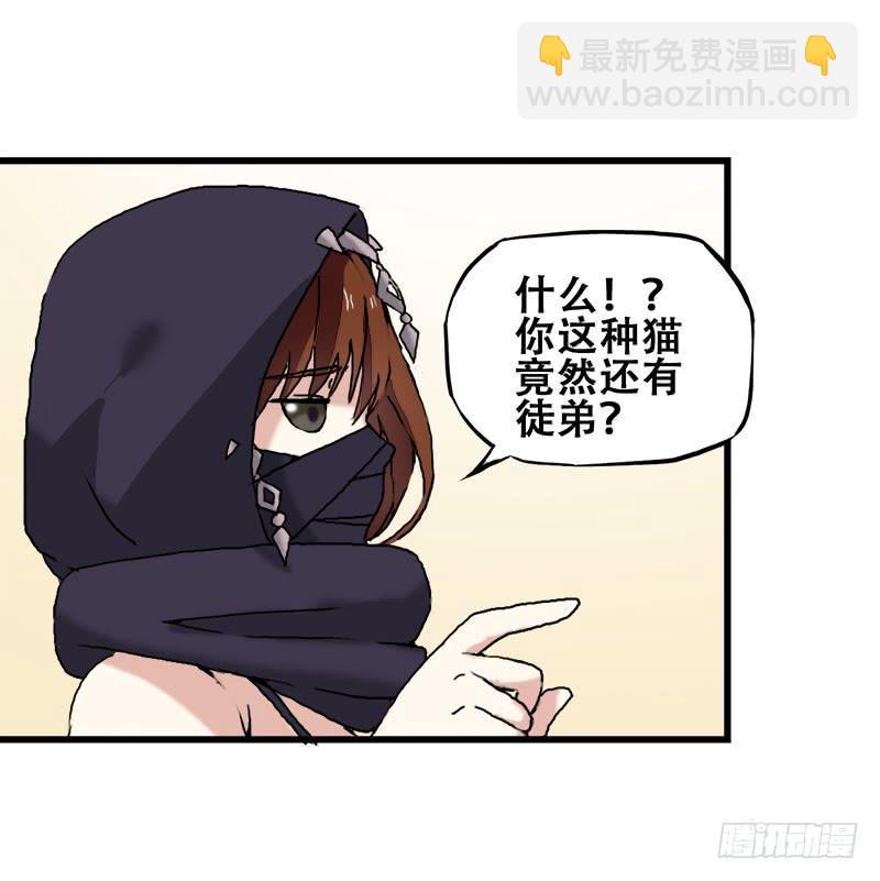 18.四元素大会出发！9