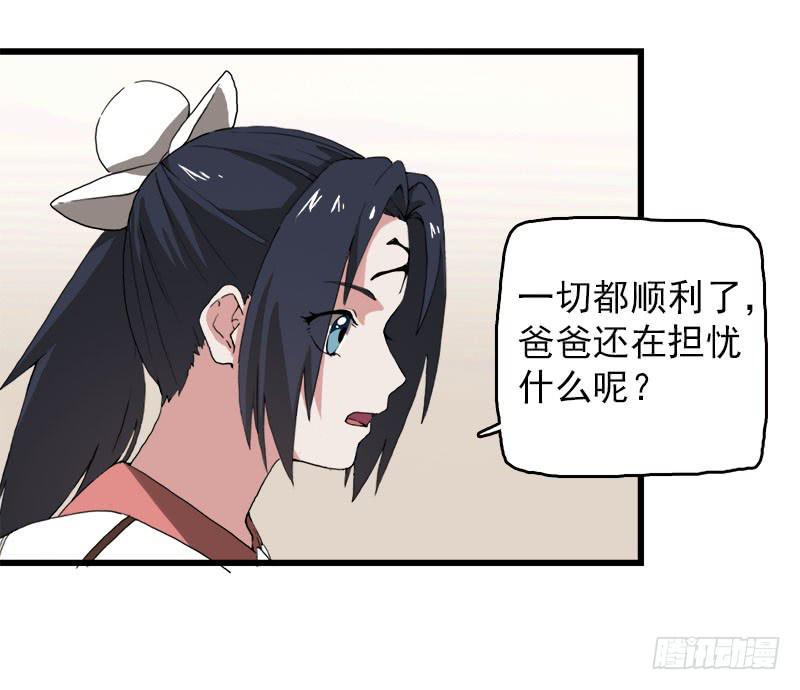 15.答应过妈妈不能做坏事的19