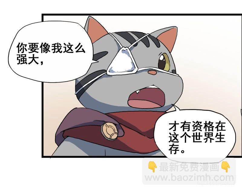 7.报仇3