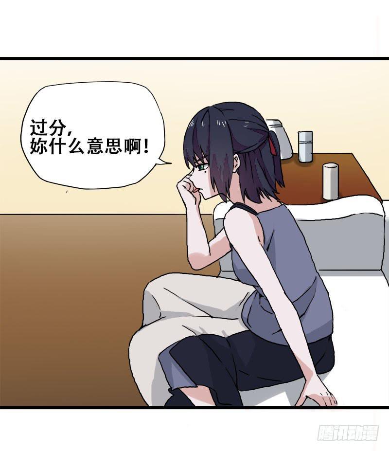 18.四元素大会出发！10
