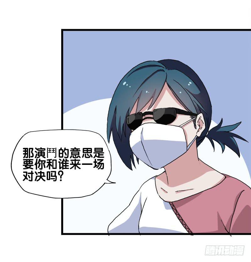 26.开始！7