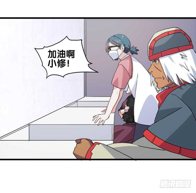 26.开始！33